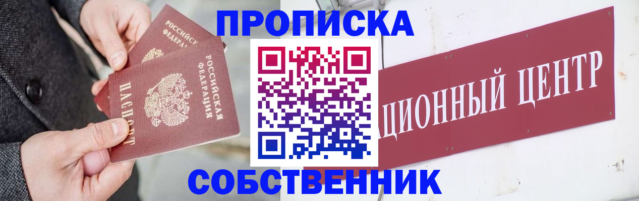 регистрация для дет. сада в Туапсе